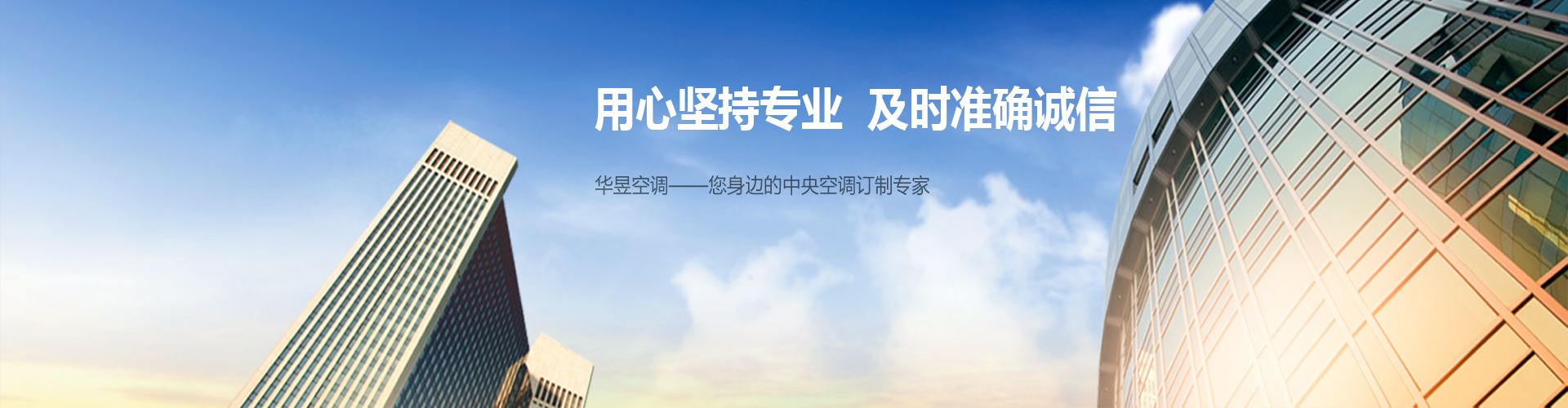 圆凿方枘网